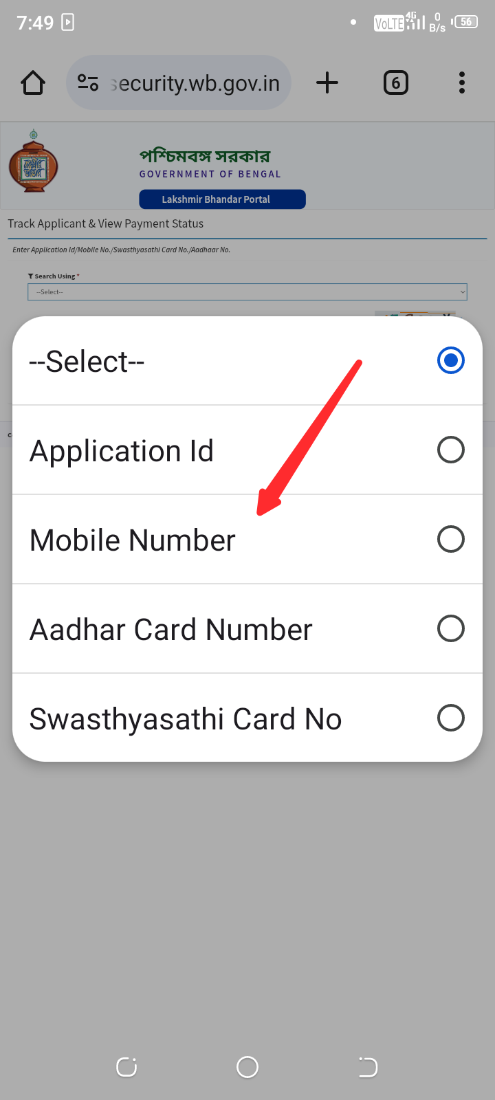 Laxmi Bhandar Status Check mobile number