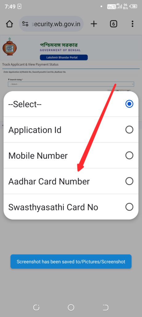 Laxmi Bhandar Status Check aadhar card number