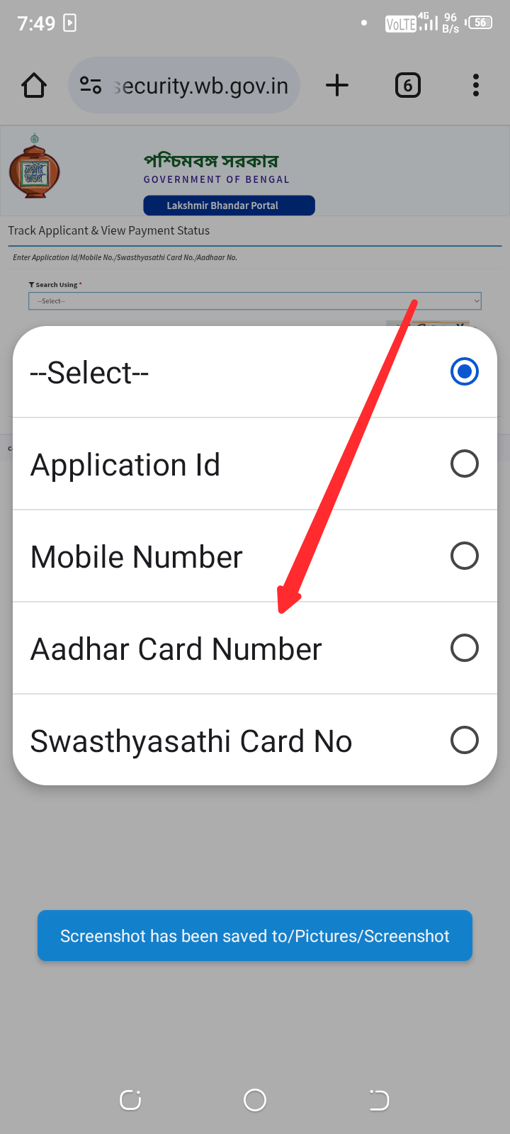 Laxmi Bhandar Status Check aadhar card number