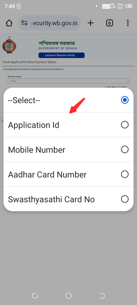 Laxmi Bhandar Status Check application id