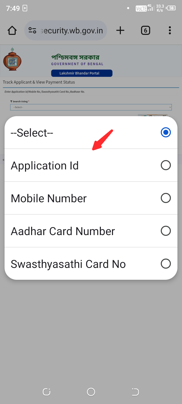 Laxmi Bhandar Status Check application id