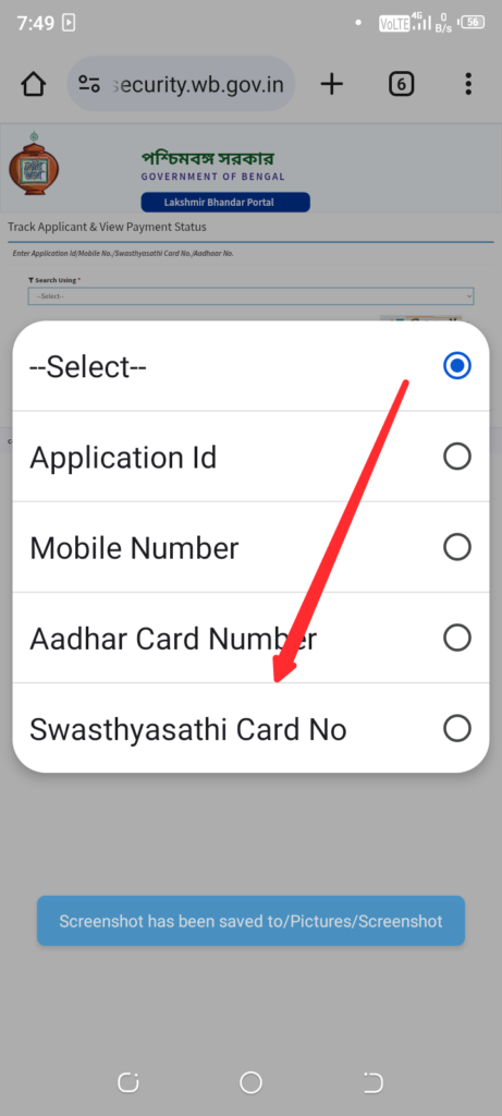 Laxmi Bhandar Status Check swasthyasathi card no