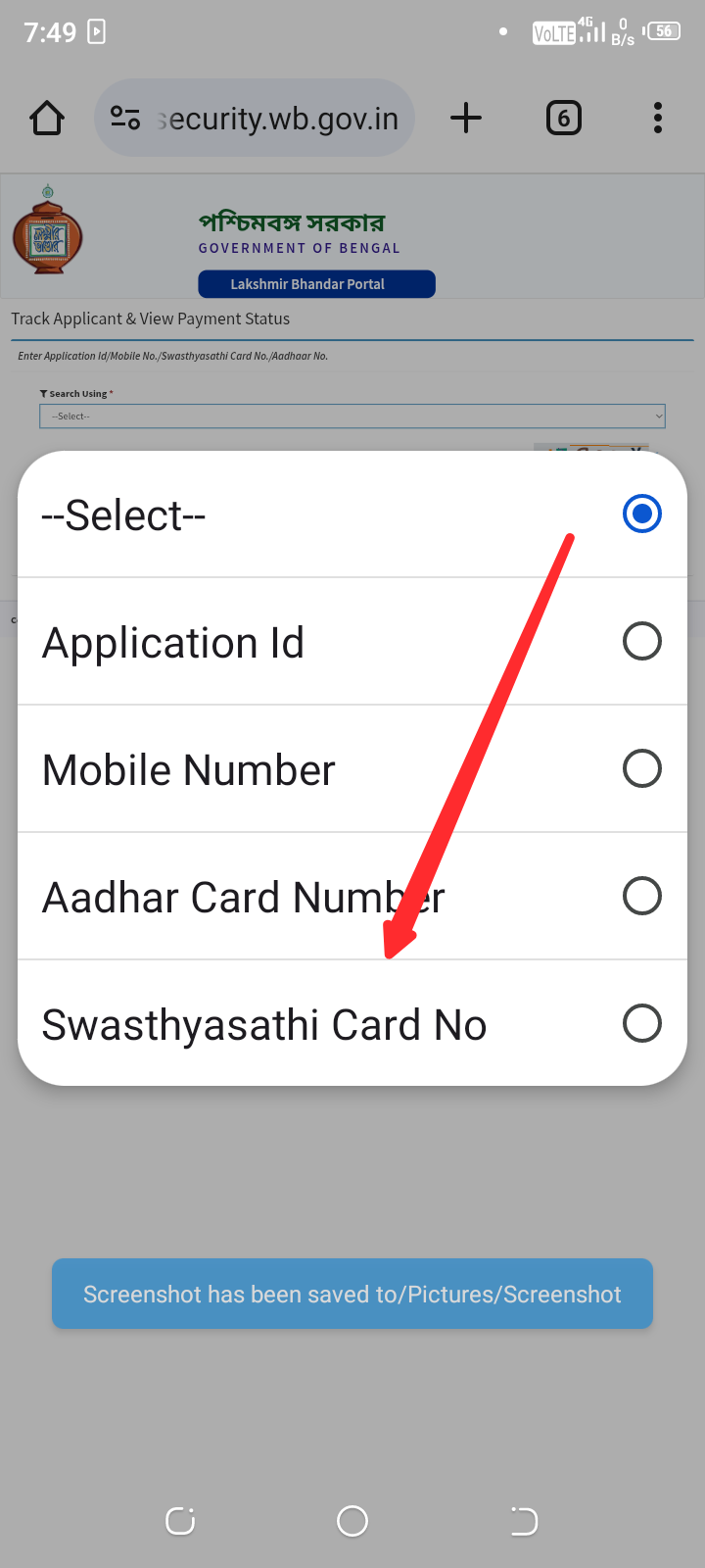 Laxmi Bhandar Status Check swasthyasathi card no