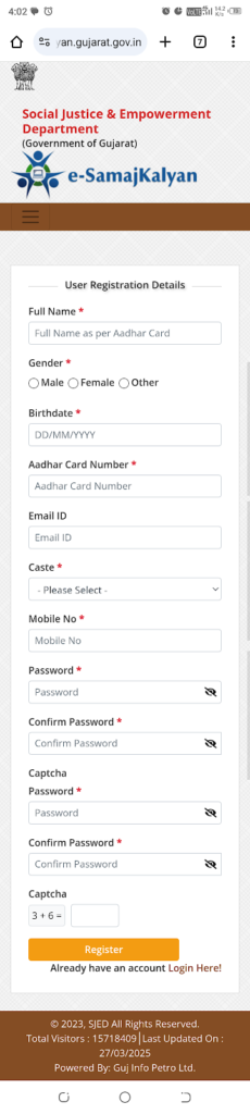 Dr. Savitaben Ambedkar Scheme Online Apply